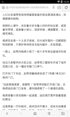 雅博官网app官方